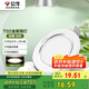 公牛（BULL）LED筒燈天花燈MT-B006B-AS白色金屬筒燈6W3寸4000K 開孔70-85mm