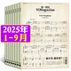 牧狼人【包郵】第一財經(jīng)雜志2025年1-9月新【全年/半年訂閱/2024年】原第一財經(jīng)周刊 商業(yè)財經(jīng)書(shū)籍經(jīng)營(yíng)管理金融理財新聞資訊期刊K 現貨【共9本】25年1-9月