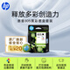 惠普（HP）805原裝黑彩套裝標(biāo)容墨盒 適用hp deskjet 1210/1212/2330/2332/2720/2729/2722打印機(jī)