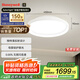 霍尼韋爾（Honeywell）臥室護眼吸頂燈B9母嬰兒童房學(xué)習(xí)LED全光譜燈具06B01【包安裝】