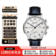 【二手99新】IWC萬國葡萄牙系列 自動機械 二手男士腕表 萬國男表 40.9mm 機械IW371446