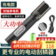 拜杰電動(dòng)刮魚(yú)鱗機(jī)神器全自動(dòng)刮魚(yú)鱗器機(jī)器商用殺魚(yú)工具刀刨打去刮鱗器