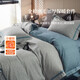 多喜愛(ài)家紡 全棉磨毛四件套 秋冬加厚純棉雙面保暖雙人床單被套套件1.8床229*230cm織帶拼邊款