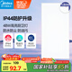 美的（Midea）LED集成吊頂燈廚房燈面板平板燈300x600高亮廚衛(wèi)燈廁所吸頂燈48瓦