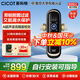 cicot斯科特前置過(guò)濾器自動(dòng)排污反沖洗家用入戶(hù)自來(lái)水過(guò)濾器全自動(dòng)清洗智能監測漏水凈水機 【漏水關(guān)閥】CTQZ-6前置過(guò)濾器