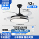 特價隱形吊扇燈餐廳客廳風(fēng)扇燈家用變頻電風(fēng)扇48寸大風(fēng)力靜音燈具 6371黑—42寸 離線語音控制加遙控