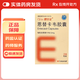 [恩甘定]恩替卡韋膠囊 0.5mg*28粒 5盒裝