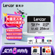 雷克沙TF卡 運動相機高速卡大疆無人機pocket3內(nèi)存卡gopro存儲卡micro sd卡 【店長推薦】256G SilverPlus讀205 TF卡
