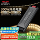 德力西（DELIXI）低壓燈帶 LED燈源吊頂氛圍軟燈條柔性線條燈 電源變壓器300W