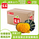 佳農(nóng)寶菜 山東寶栗南瓜凈重5斤3-6頭單果約400g+爆粉 源頭直發(fā)