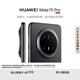 HUAWEI Mate 70 Pro 16GB+512GB曜石黑 鴻蒙AI 紅楓原色影像 超可靠玄武架構(gòu)華為鴻蒙智能手機(jī)