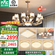 雷士（NVC）吊燈歐式輕奢水晶吊燈客廳燈大氣現(xiàn)代簡約餐廳燈具套餐燈飾全屋 水晶年華【四室兩廳】10+6頭