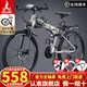 鳳凰（PHOENIX） 鳳凰自行車可折疊山地車路虎男士成年人變速女式越野公路單車 條輪消灰/折疊雙避震/全競(jìng)速軸承 26寸24速【參考：158-188cm】