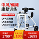 福仕得（fushide）康復訓練器材走路腦梗偏癱輔助器成人學(xué)步車(chē)老人助力行走器FS210C