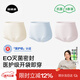 菇娘家A類(lèi)純棉10A抗菌【醫護級】高腰內褲零染棉加長(cháng)襠女士無(wú)痕三角褲