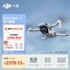 大疆 DJI Mini 4K 暢飛套裝 超高清迷你航拍無人機(jī)機(jī)械增穩(wěn)數(shù)字圖傳新手入門級長續(xù)航飛機(jī)