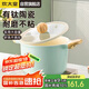 炊大皇 湯鍋不粘鍋 輔食鍋陶瓷不粘泡面煲湯鍋22cm 磁爐通用青瓷QC22TG