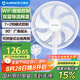 艾美特（AIRMATE）京東小家電風(fēng)扇智能七葉柔風(fēng)落地扇小風(fēng)扇家用7檔大風(fēng)量節(jié)能輕音電扇桌面臺(tái)式小型風(fēng)扇 FS30-AR62