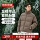 京東京造羽絨服男女情侶同款真鴨絨冬季外套面包服輕松羽絨 煙灰咖 M
