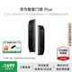 華為智能門(mén)鎖 Plus 家用指紋AI密碼鎖 3D人臉識別門(mén)鎖解鎖 全自動(dòng)電子門(mén)鎖貓眼防盜門(mén)鎖 全屋智能聯(lián)動(dòng) PLUS版 l 星際黑【支持3D人臉識別】 手機一碰開(kāi)鎖+智能家居聯(lián)動(dòng)+全自動(dòng)降噪門(mén)鎖2.0