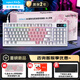羅技（G）G316 X 8K機械鍵盤(pán)98配列電競游戲辦公客制化有線(xiàn)鍵盤(pán)熱插拔全鍵RGB背光七夕鍵盤(pán)禮盒送閨蜜男女友 G316 X冰心草莓禮盒--L軸