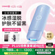 Ulike ME【國家補貼15%】藍寶石冰點(diǎn)脫毛儀女生全身大學(xué)生送女友七夕禮物