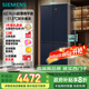 西門子（SIEMENS）497升無(wú)界十字星超薄微平嵌十字門冰箱家電國(guó)家補(bǔ)貼 雙開(kāi)門多門嵌入式變溫儲(chǔ)鮮一級(jí)能效KC505680EC