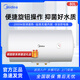 Midea美的2000W儲(chǔ)水式家用電熱水器防電墻速熱機(jī)械式節(jié)能A20MD1(HI)  80L F80-A20MD1(HI)