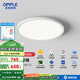 歐普（OPPLE）日光全光譜護(hù)眼臥室燈客廳兒童吸頂燈智能簡約兒童房燈具包安裝 【包安裝】全光譜智能中臥室燈