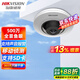 ?？低暎℉IKVISION）攝像頭家用 500萬廣角360度魚眼網絡監(jiān)控攝像頭POE攝像頭室內攝像頭監(jiān)控器360度無死角帶夜視全景 【500萬全景錄音POE-升級版】3956F-IS