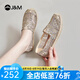 快樂瑪麗（J&M）漁夫鞋女單鞋2025春夏新款百搭亮片一腳蹬女鞋鏤空平底休閑鞋女 金色 39 245mm