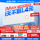 科龍（KELON）空調 海信出品 國家補貼20% 靜省max 大1.5匹掛機 新一級能效 變頻 家用冷暖16分貝輕音好眠AI高效 大1.5匹 一級能效 【詢(xún)單享國補】靜省電Max