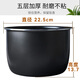 蘇泊爾適用松下電飯煲內膽DG153 MS153鍋膽DY152 DY151 CA151 MFS155 SR-DE156不粘內膽 0L