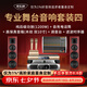 麥樂迪專業(yè)舞臺(tái)音響設(shè)備全套婚慶樂隊(duì)音響設(shè)備大功率功放雙十寸音箱話筒大型戶外演出家庭影院KTV 專業(yè)舞臺(tái)音響套裝四