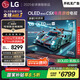 LGC5系列 48英寸OLED高刷游戲電視 4K超薄全面屏144Hz電競電視 48C4升級款 國家補貼 OLED48C5XCA