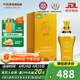 天佑德【中秋送禮】海拔4600 清香型白酒 青稞酒 52度 500mL 1瓶