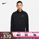 耐克（NIKE）Therma-FIT男時(shí)尚潮流茄克外套長(zhǎng)袖訓(xùn)練上衣加絨保暖立領(lǐng)運(yùn)動(dòng)夾克 DM5941-010 XL