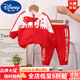 迪士尼（Disney）中國紅童裝男童套裝秋裝兒童三件套女寶寶春秋季幼兒園服裝演出服 熱售中國兩件套 120 (建議身高100-110cm)