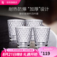 WMF 德國福騰寶玻璃杯 透明菱紋玻璃水杯 家用飲水杯套裝 4件套 4件套 225ml