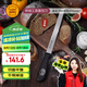 三能（SANNENG）26cm鋸刀烘焙工具面包刀HO-10P
