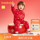 巴拉巴拉連體衣新生兒爬服2025新年季拜年服加絨【商場(chǎng)同款】200125120204
