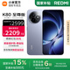 小米 紅米K80至尊版 Ultra【國家補(bǔ)貼】5G新品 REDMI手機(jī) 性能游戲電競手機(jī) 冰鋒藍(lán) 12GB+256GB 官方標(biāo)配