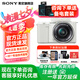 索尼（SONY）國家補貼 ZV-E10 zve10 微單數(shù)碼相機 4K視頻 入門級APS-C畫幅vlog直播相機 ZV-E10L 【國補】ZV-E10+16-50白色套機 官方標配【不含內(nèi)存卡/相機包