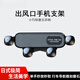 戶璃日本新款車載手機支架汽車用型吸盤式儀表臺中控臺導(dǎo)航通用座 標準掛鉤