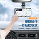 酷樂風(fēng)車載手機(jī)支架汽車內(nèi)中控臺(tái)儀表盤導(dǎo)航固定夾子卡扣底座360°旋轉(zhuǎn) 【后視鏡支架】旋轉(zhuǎn)可伸縮