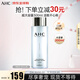 AHC透明質(zhì)酸爽膚水保濕護膚水300ml補水保濕化妝水濕敷水生日禮物