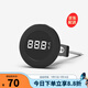 泰摩小T手沖咖啡溫度計 探針式電子溫度計 牛奶咖啡拉花配套溫度計
