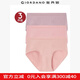 佐丹奴【3條裝】女裝彈力棉純色三角內(nèi)褲13470002 68紫/玫粉/桃粉 L