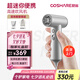 COSHARE 酷鯊超迷你小型便攜高速吹風(fēng)機(jī)國(guó)家補(bǔ)貼差旅強(qiáng)推小功率學(xué)生宿舍恒溫護(hù)發(fā)電吹風(fēng)筒 生日七夕情人節(jié)禮物 月光銀（便攜出游）