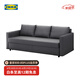 宜家（IKEA）FRIHETEN弗瑞頓坐臥兩用床客廳可折疊沙發(fā)床儲(chǔ)物床 深灰色沙發(fā)